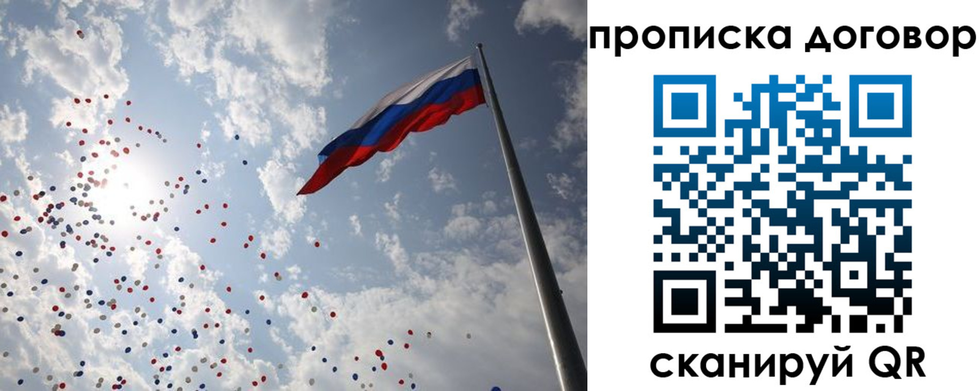 временная регистрация недорого в Ирбите