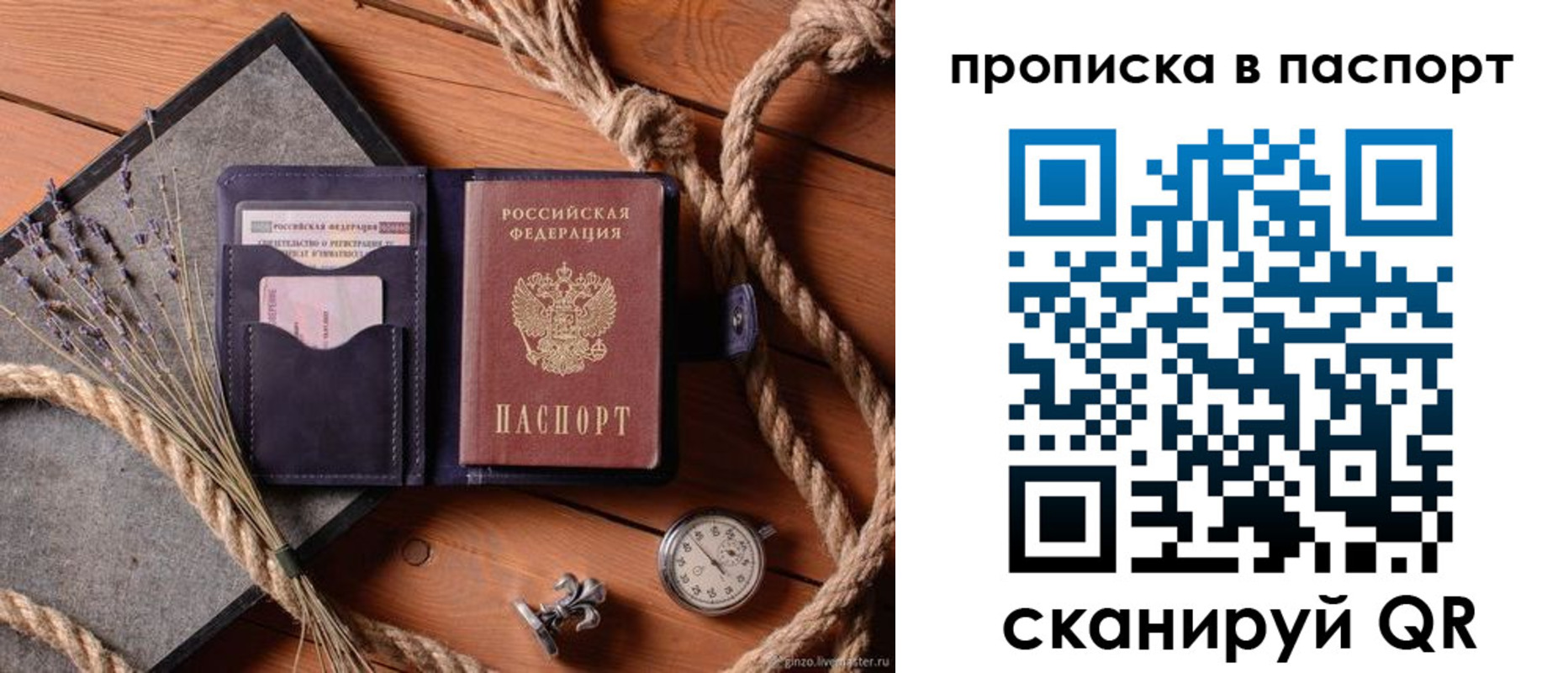регистрация для дет. сада в Ирбите